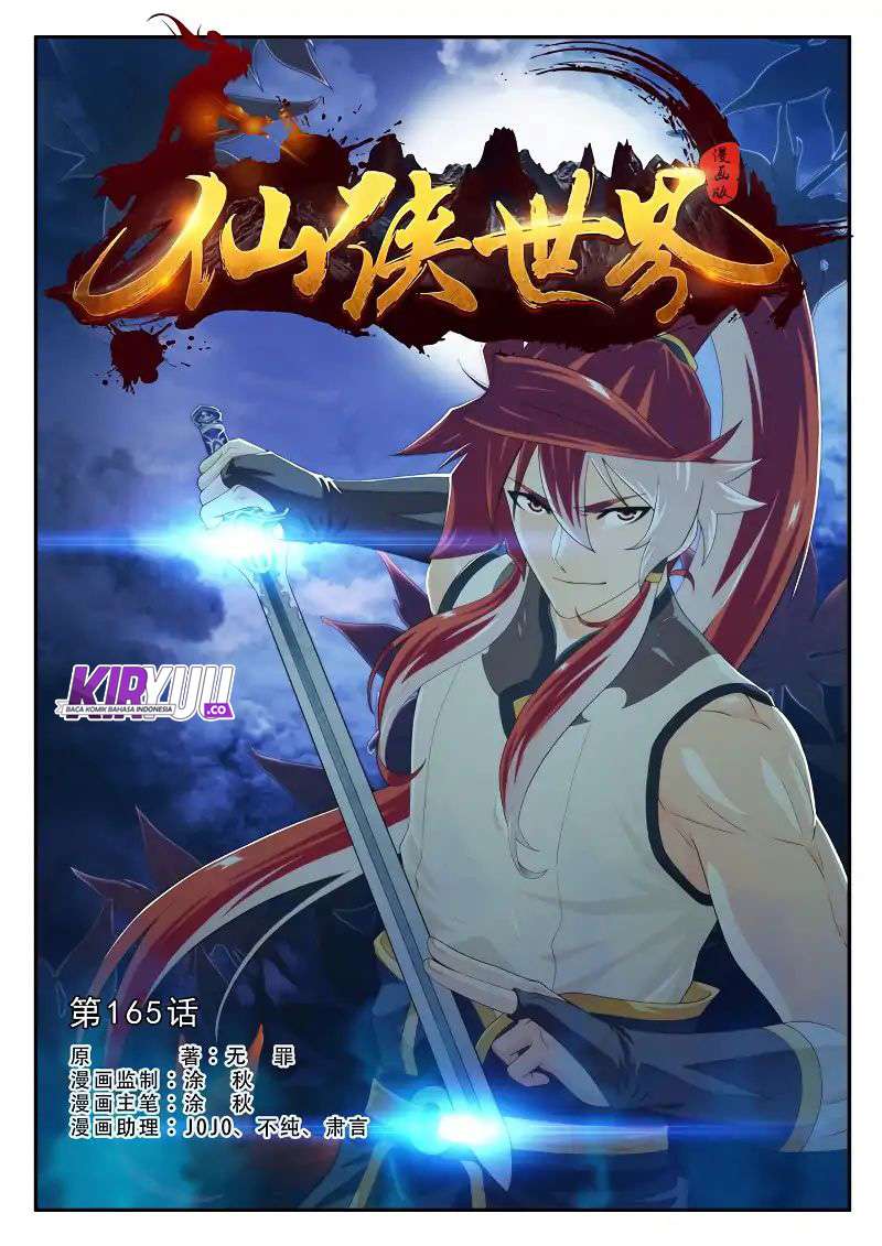 The Mythical Realm chapter 161 halaman 85