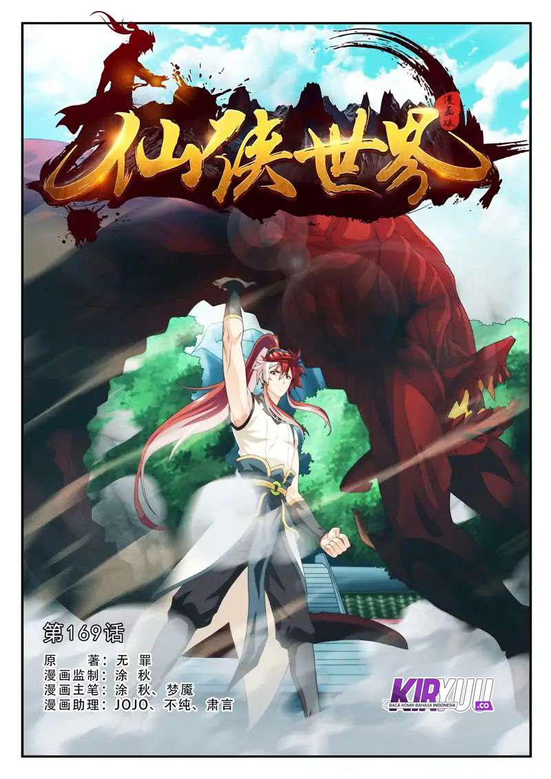 The Mythical Realm chapter 166 halaman 60