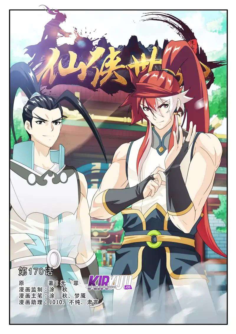 The Mythical Realm chapter 166 halaman 80