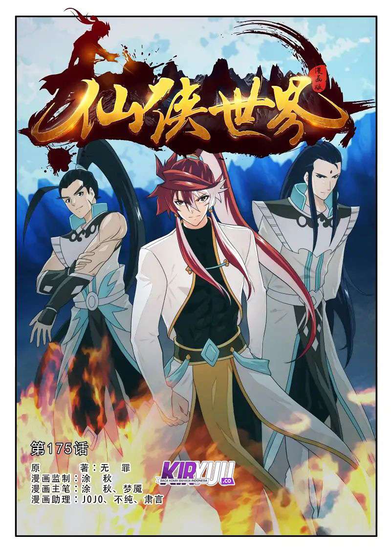 The Mythical Realm chapter 171 halaman 79