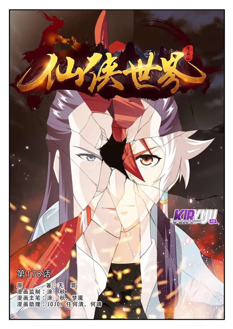 The Mythical Realm Bab 176 halaman 41
