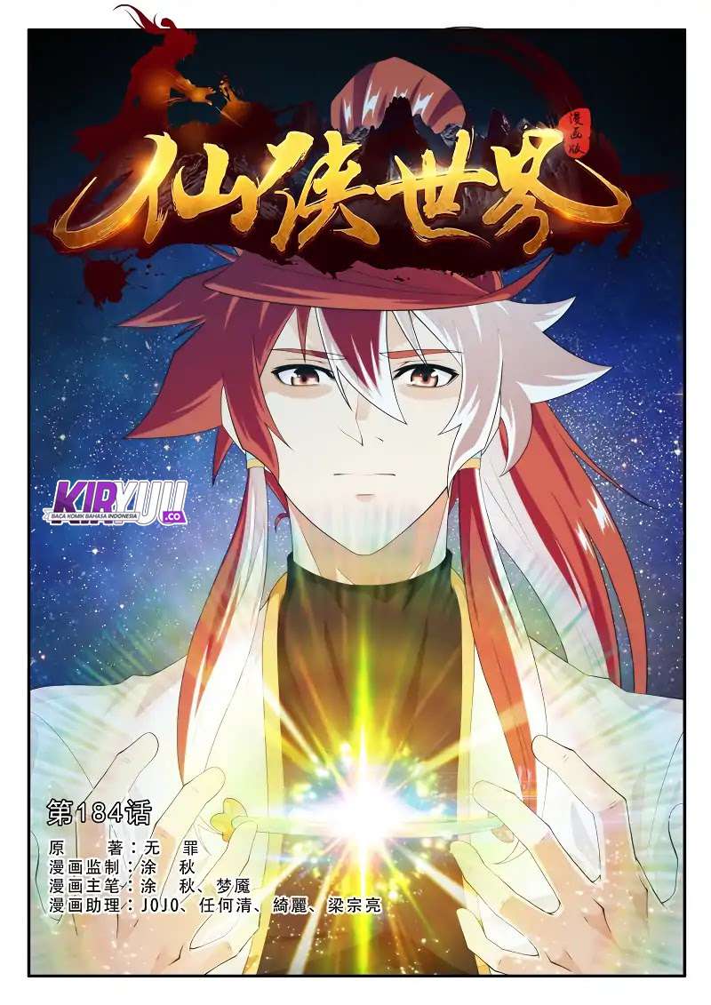 The Mythical Realm chapter 181 halaman 62