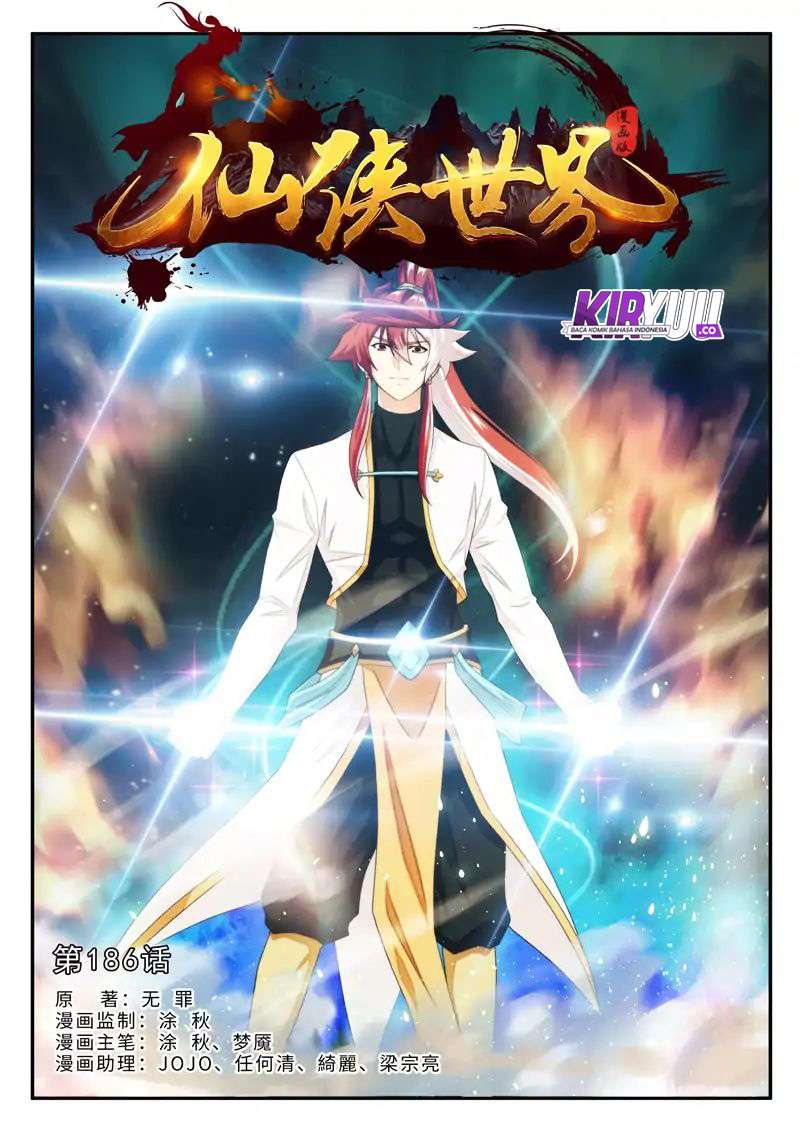 The Mythical Realm chapter 186 halaman 3