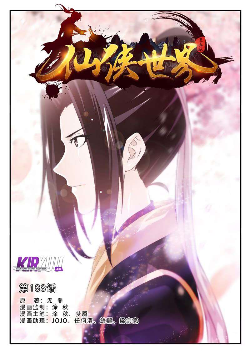 The Mythical Realm chapter 188 halaman 3