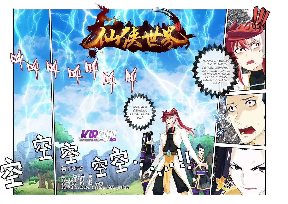 The Mythical Realm chapter 190.1 halaman 2