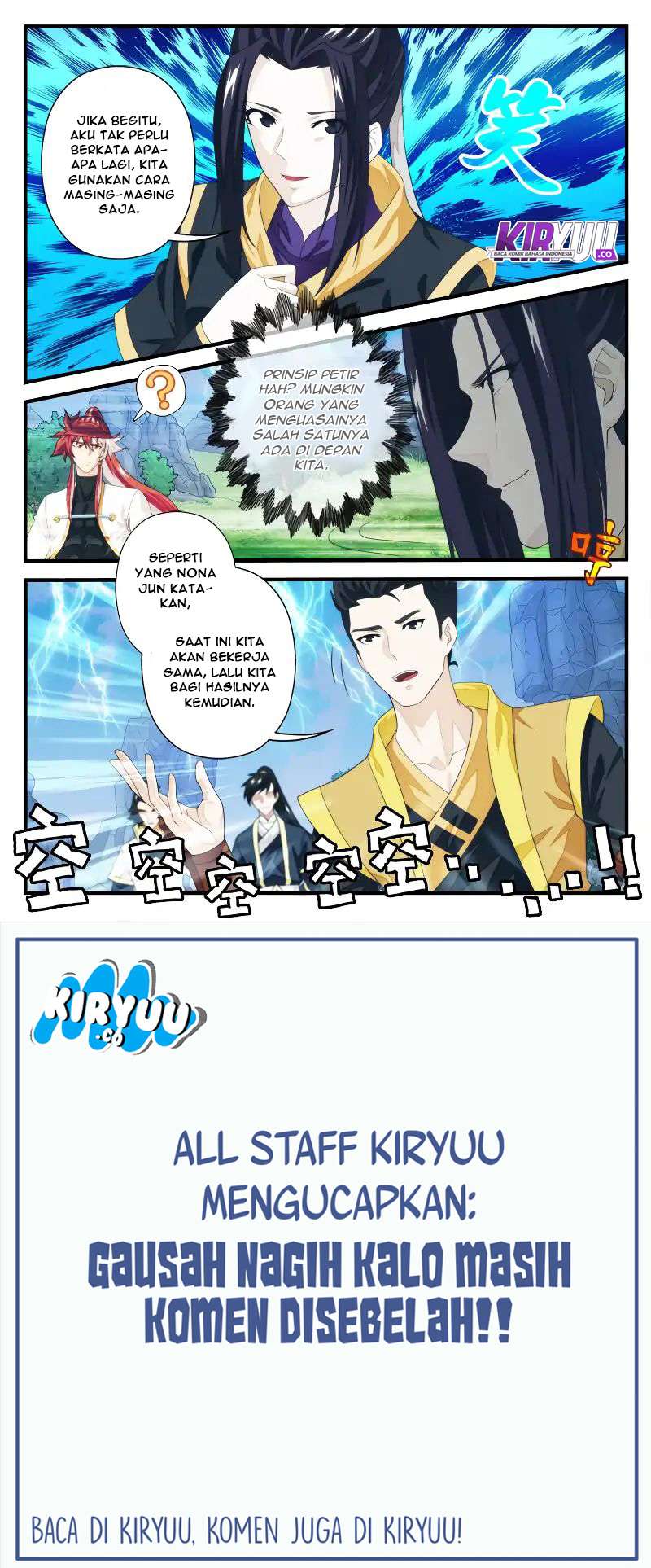 The Mythical Realm chapter 192.2 halaman 7