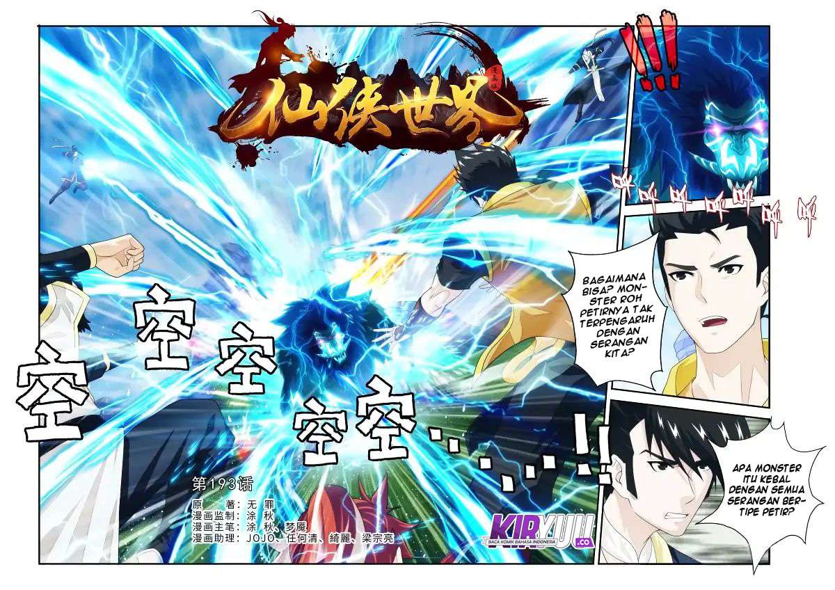 The Mythical Realm chapter 193.1 halaman 2
