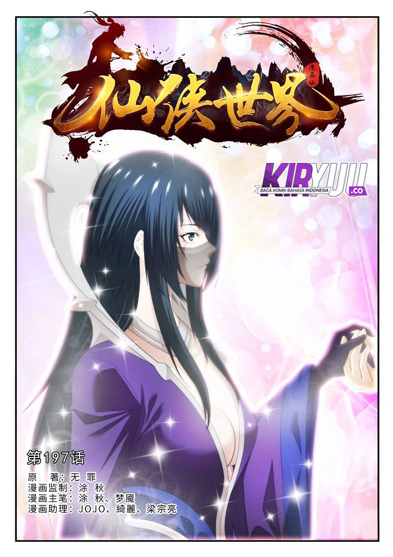 The Mythical Realm chapter 197.1 halaman 1