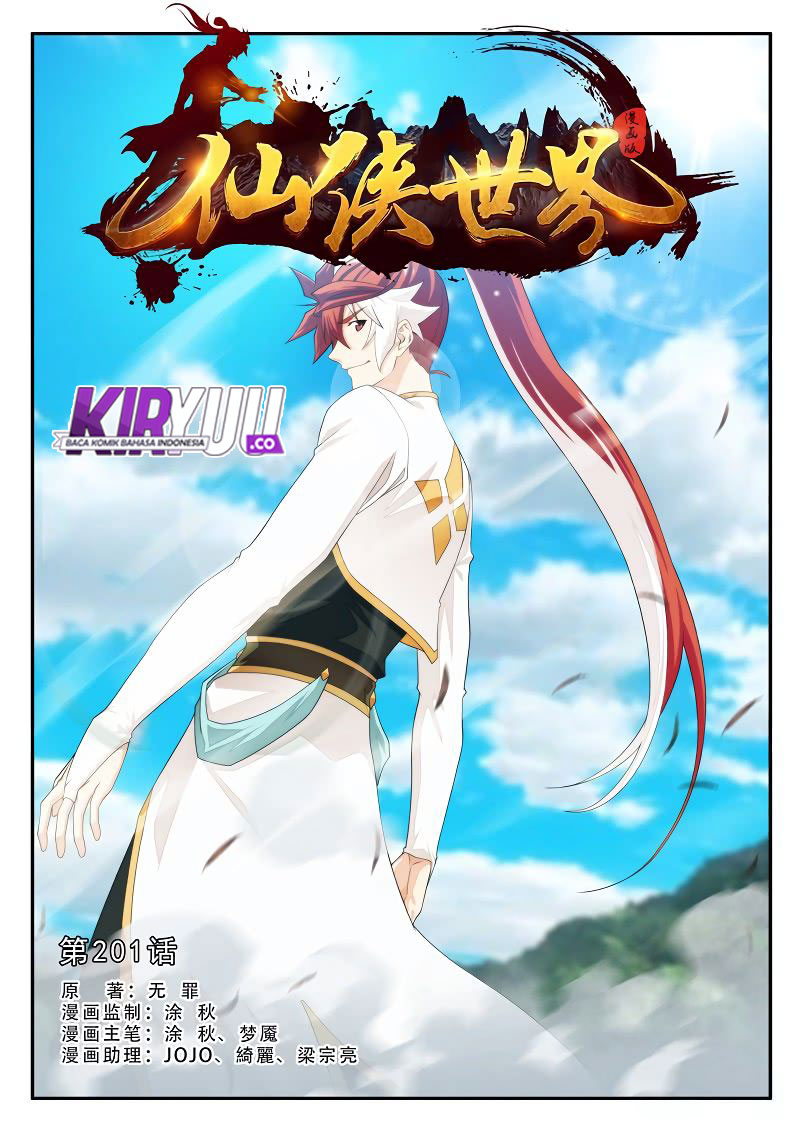 The Mythical Realm chapter 201.1 halaman 1