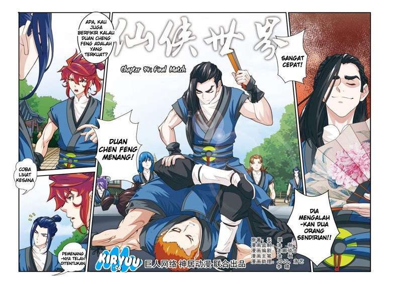 The Mythical Realm chapter 34 halaman 2