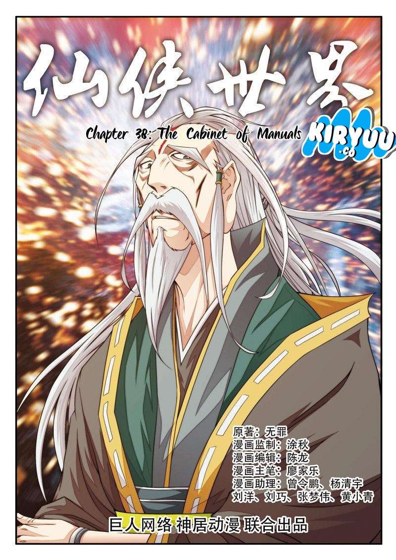 The Mythical Realm chapter 38 halaman 3