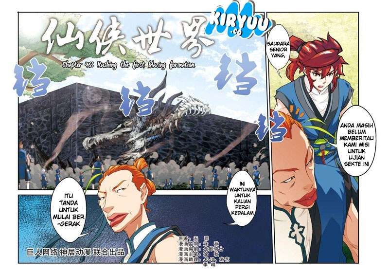 The Mythical Realm Bab 46 halaman 3