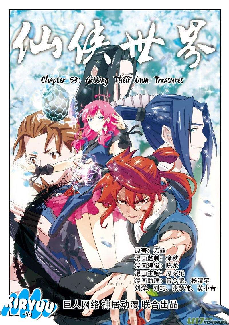 The Mythical Realm Bab 53 halaman 3