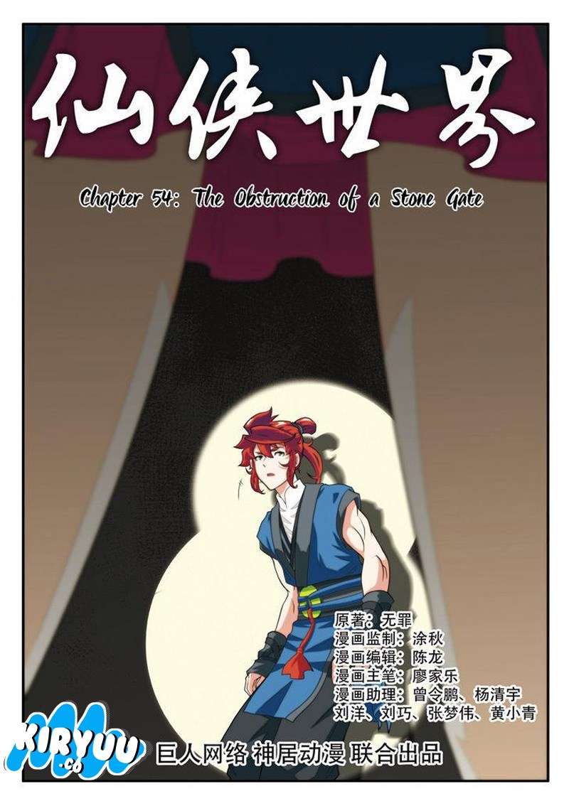 The Mythical Realm chapter 54 halaman 3