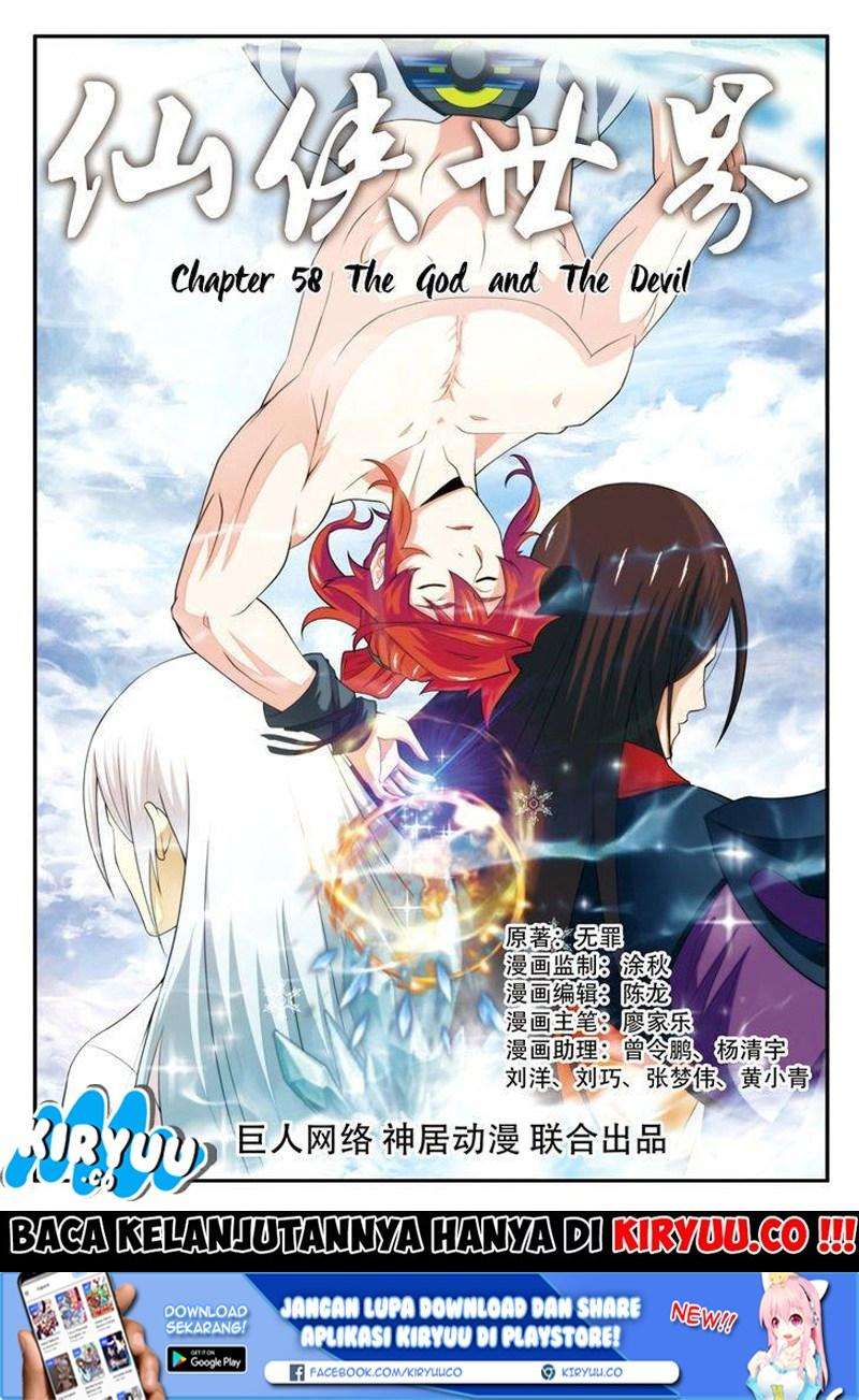 The Mythical Realm Bab 58 halaman 3