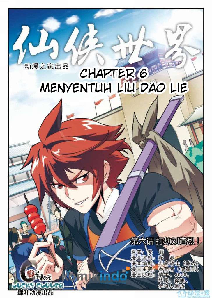 The Mythical Realm chapter 6 halaman 1