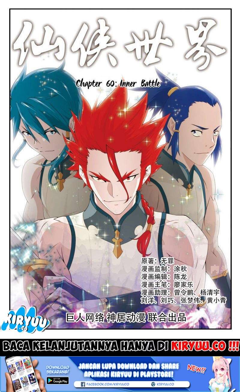 The Mythical Realm Bab 60 halaman 3