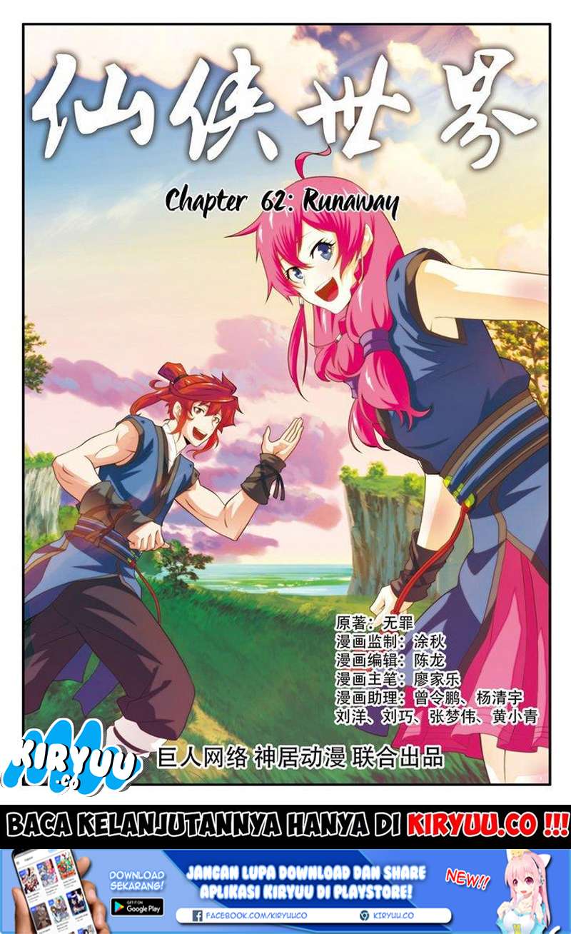 The Mythical Realm Bab 62 halaman 3
