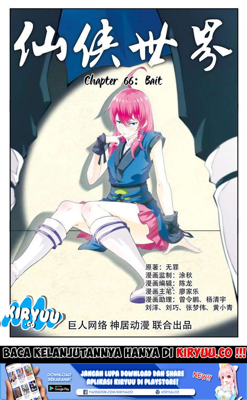 The Mythical Realm chapter 66 halaman 3