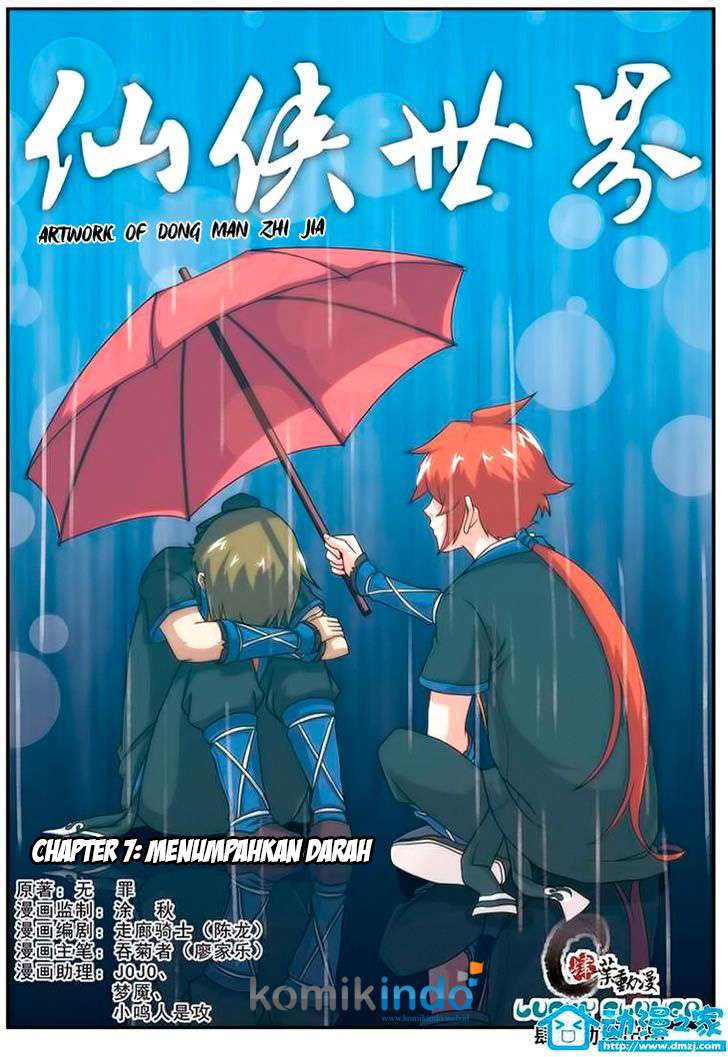 The Mythical Realm chapter 7 halaman 1