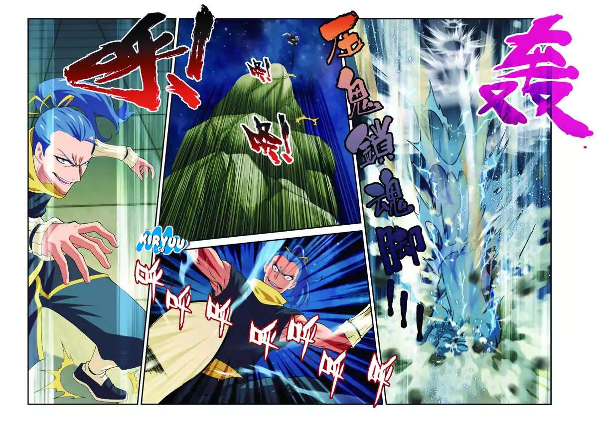 The Mythical Realm chapter 70 halaman 12