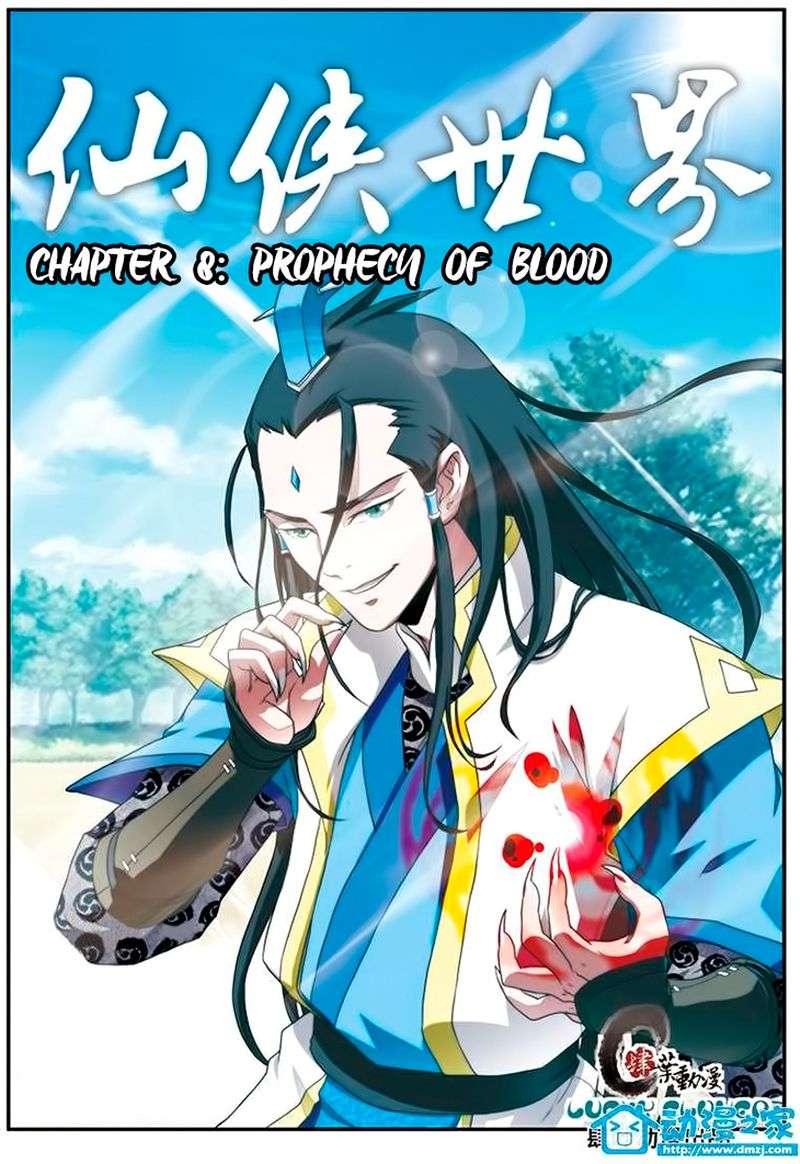 The Mythical Realm chapter 8 halaman 2