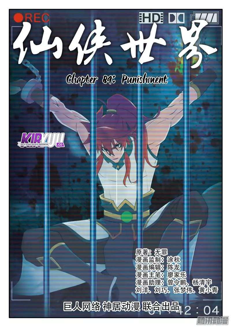 The Mythical Realm chapter 89 halaman 2