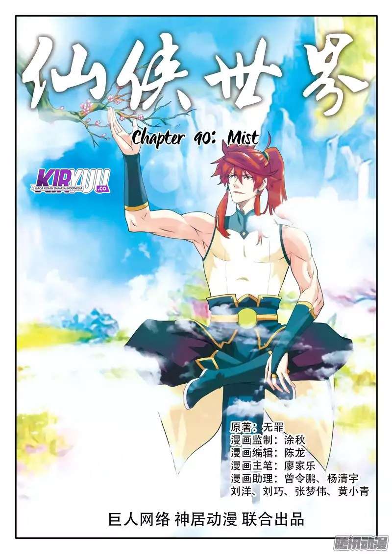The Mythical Realm Bab 90 halaman 2