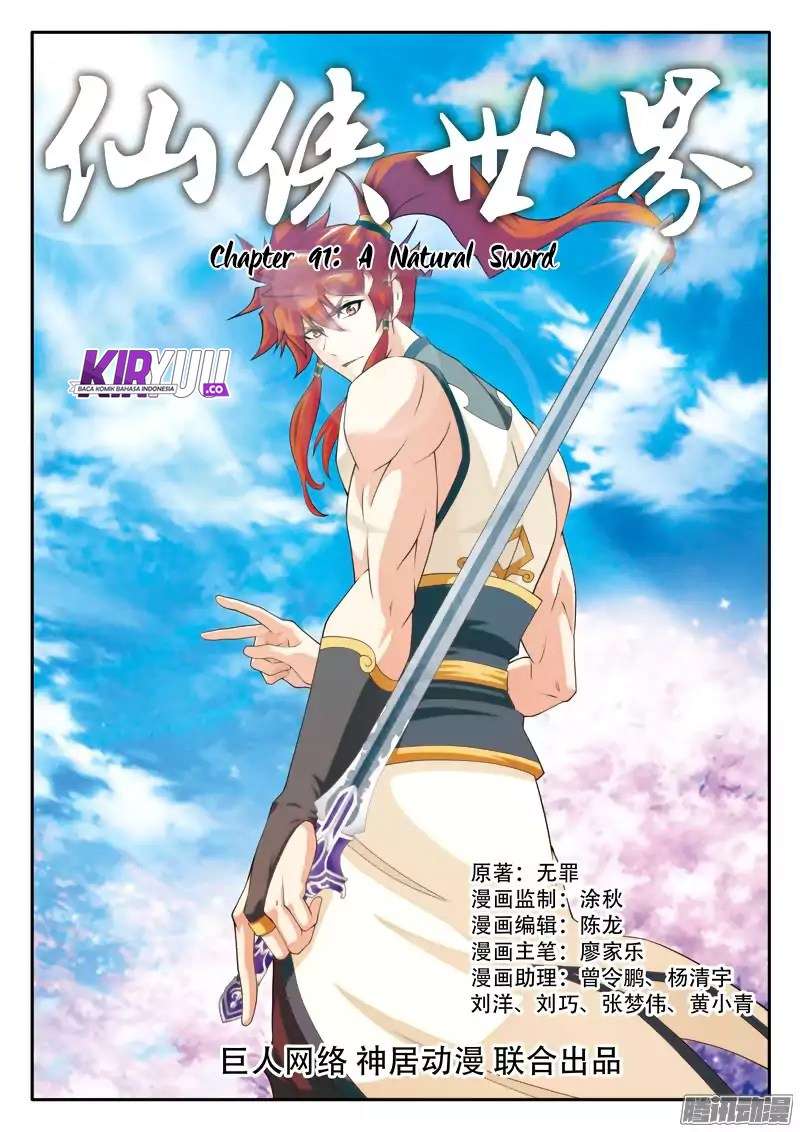 The Mythical Realm chapter 91 halaman 2