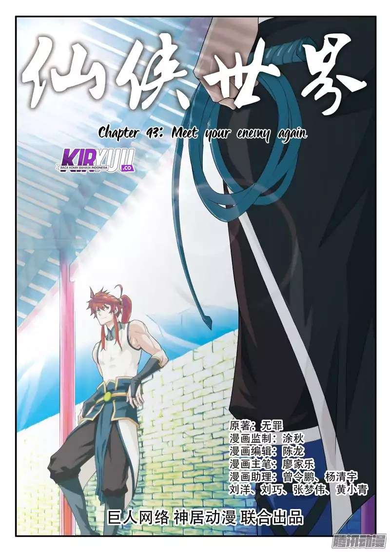 The Mythical Realm chapter 93 halaman 2
