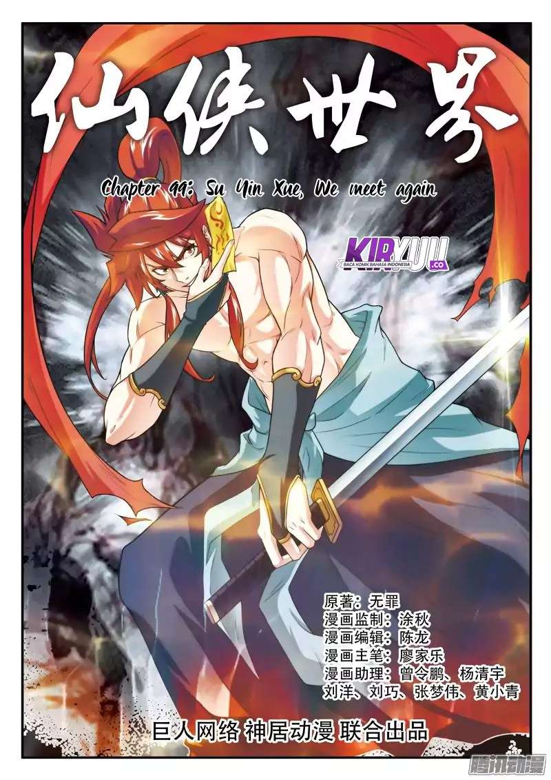 The Mythical Realm chapter 99 halaman 3