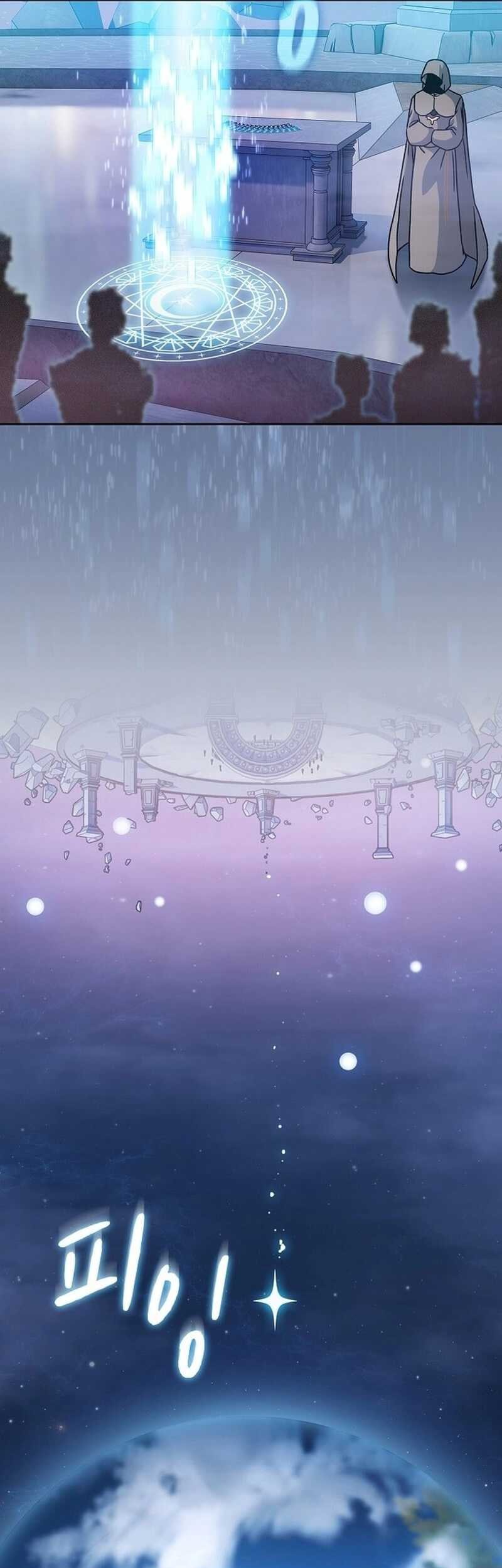 The Nebula’s Civilization Bab 02 halaman 31