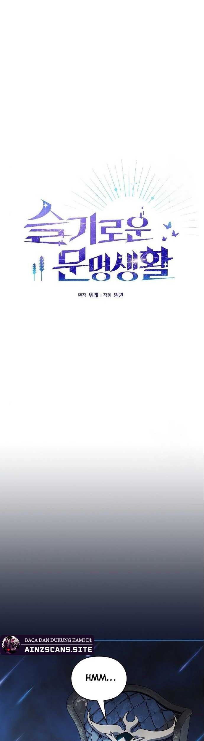 The Nebula’s Civilization chapter 11 halaman 17