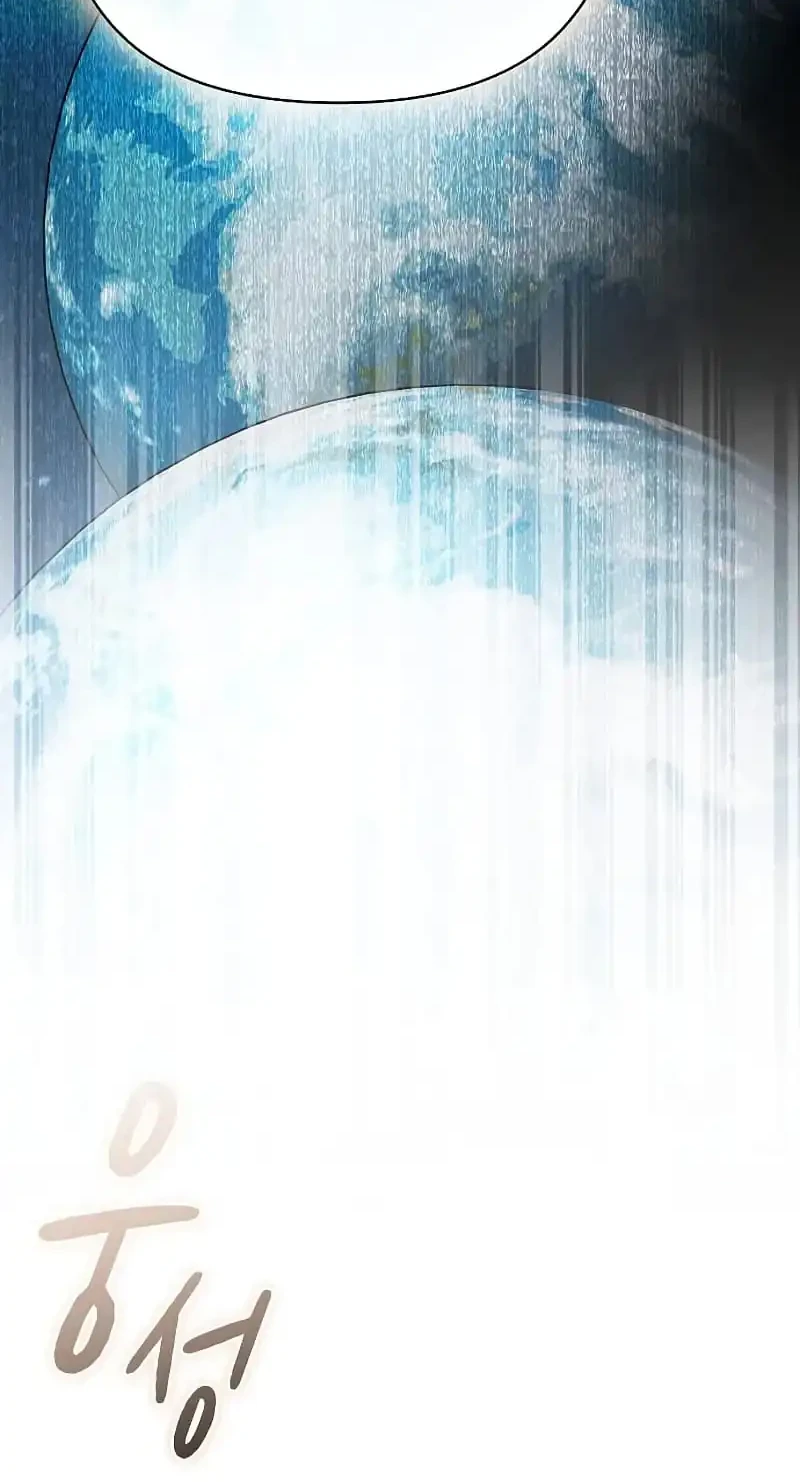 The Nebula’s Civilization chapter 119 halaman 41