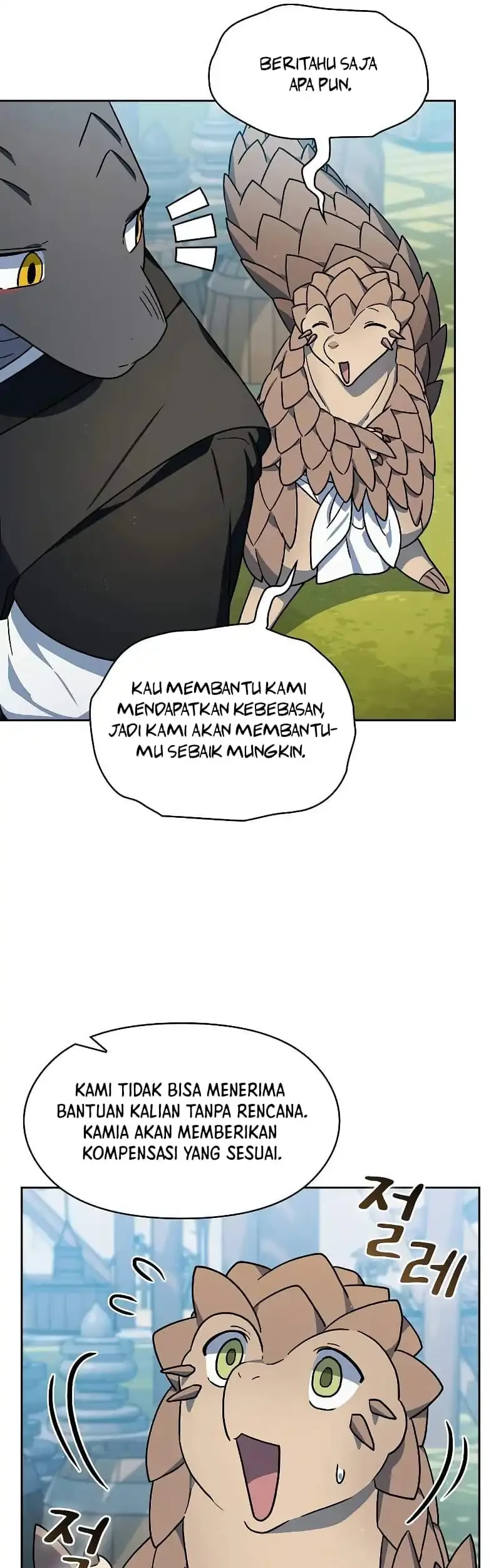 The Nebula’s Civilization Bab 125 halaman 7