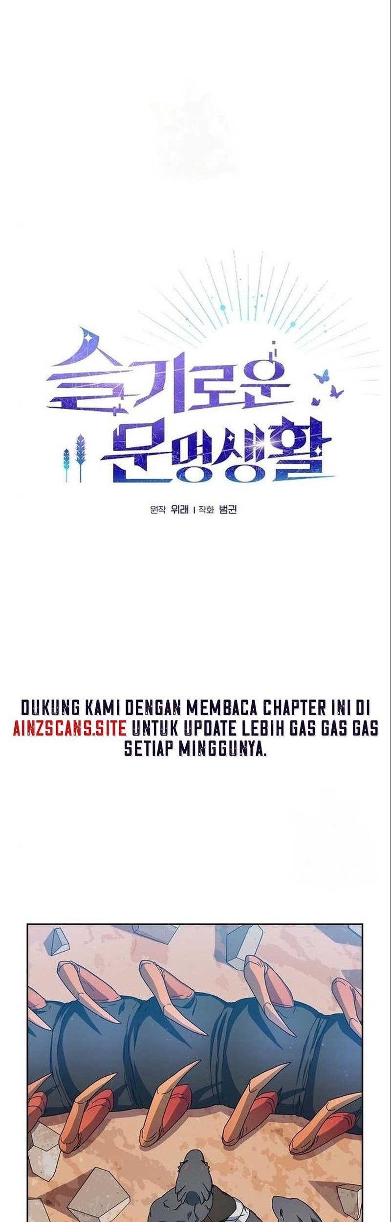 The Nebula’s Civilization chapter 13 halaman 4