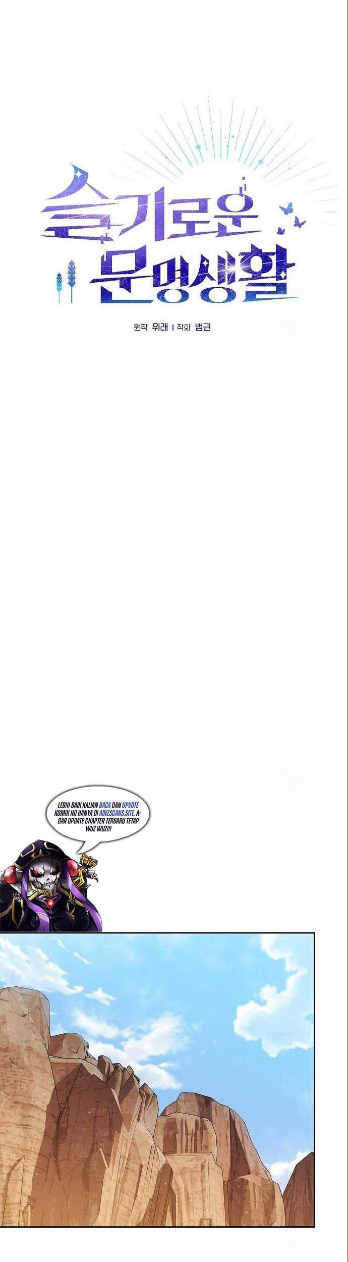 The Nebula’s Civilization chapter 14 halaman 11