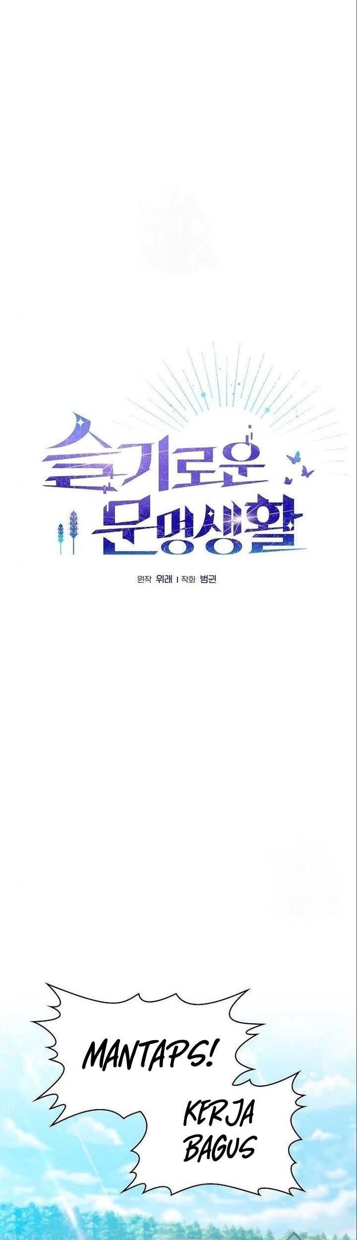 The Nebula’s Civilization chapter 18 halaman 3