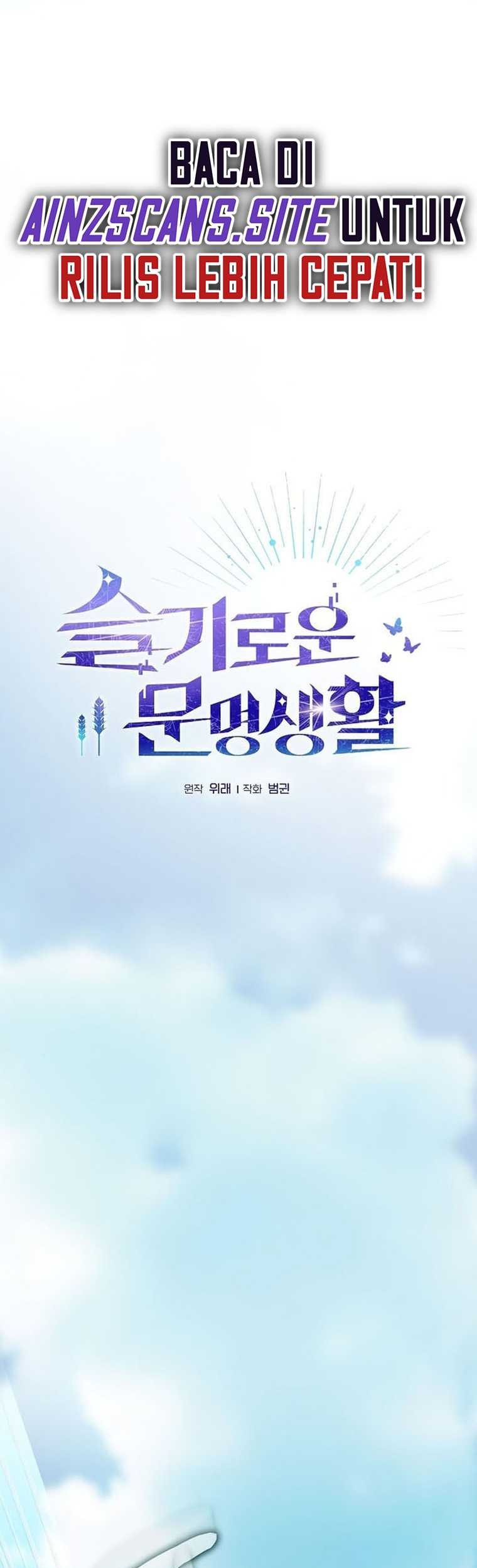 The Nebula’s Civilization chapter 23 halaman 3