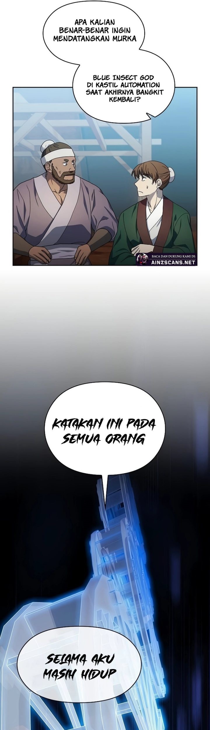The Nebula’s Civilization Bab 42 halaman 15