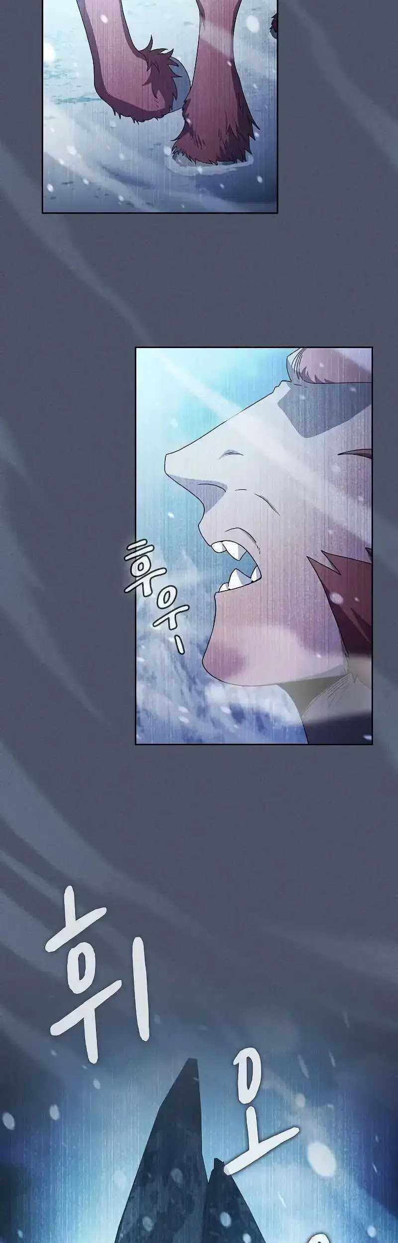 The Nebula’s Civilization chapter 46 halaman 7