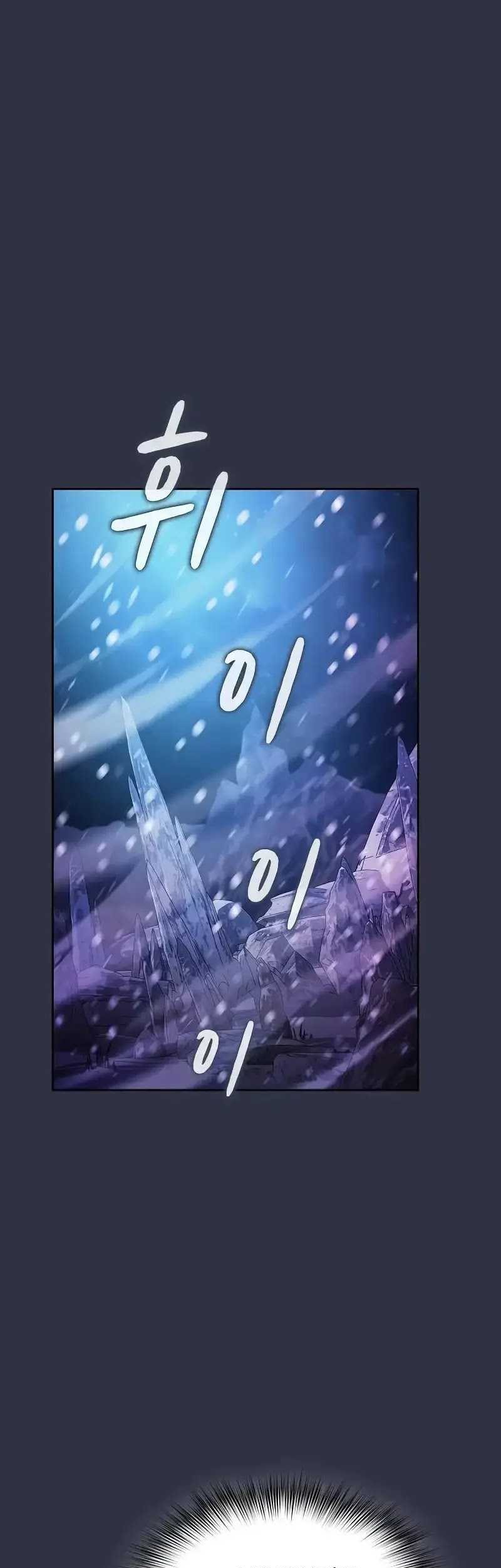 The Nebula’s Civilization chapter 47 halaman 59