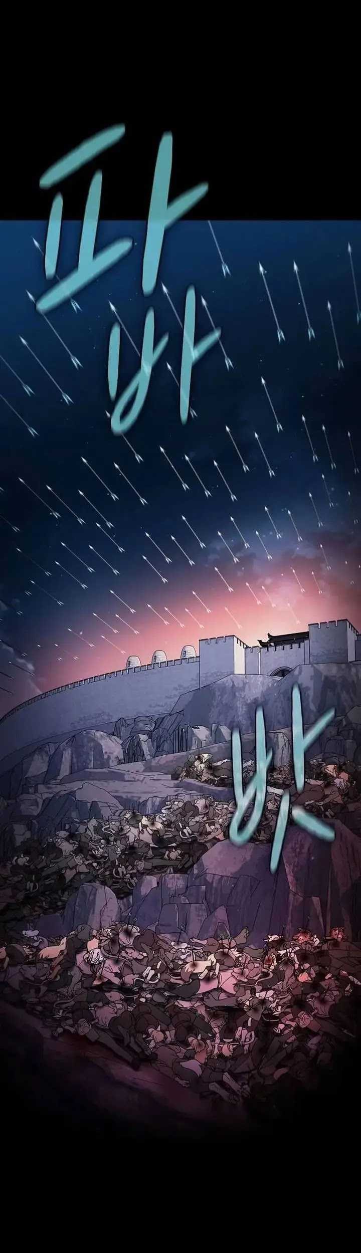 The Nebula’s Civilization Bab 63 halaman 4
