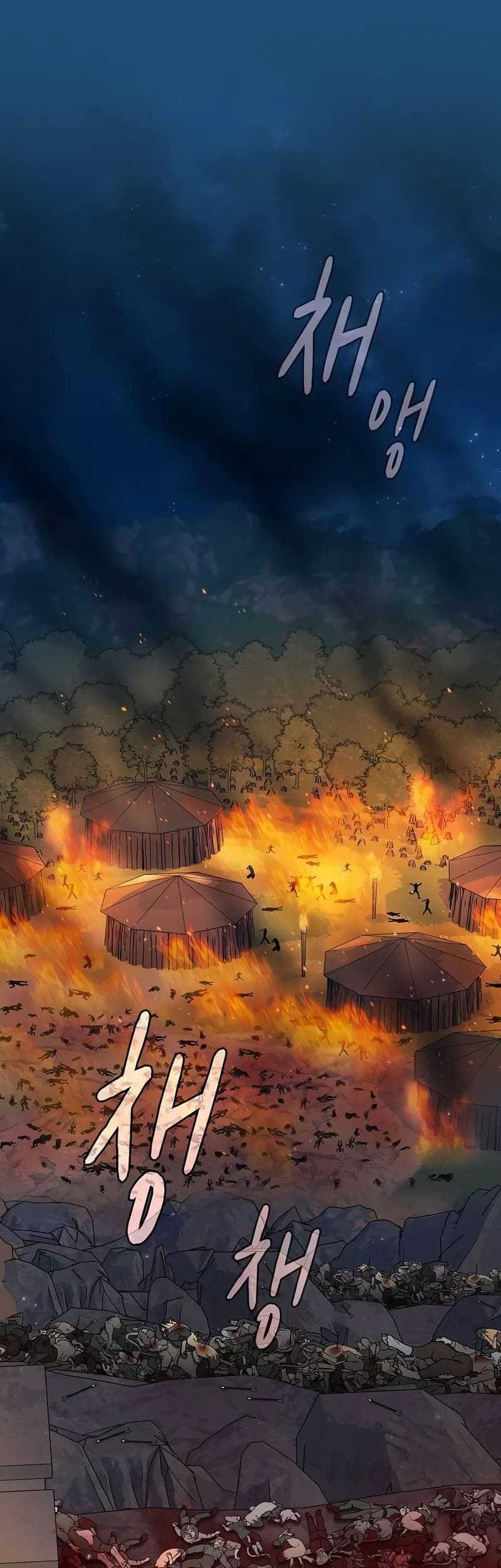 The Nebula’s Civilization chapter 64 halaman 4