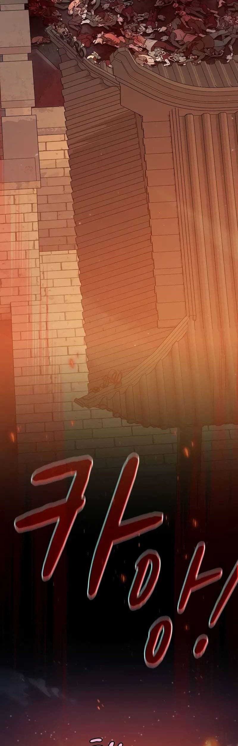 The Nebula’s Civilization chapter 64 halaman 5