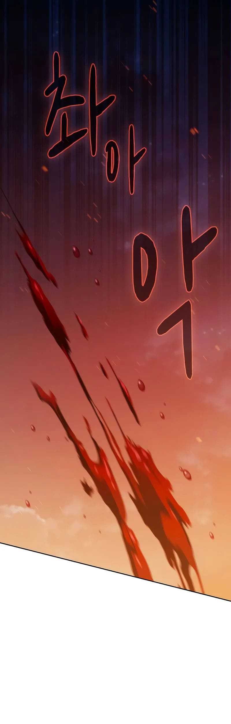 The Nebula’s Civilization chapter 64 halaman 75