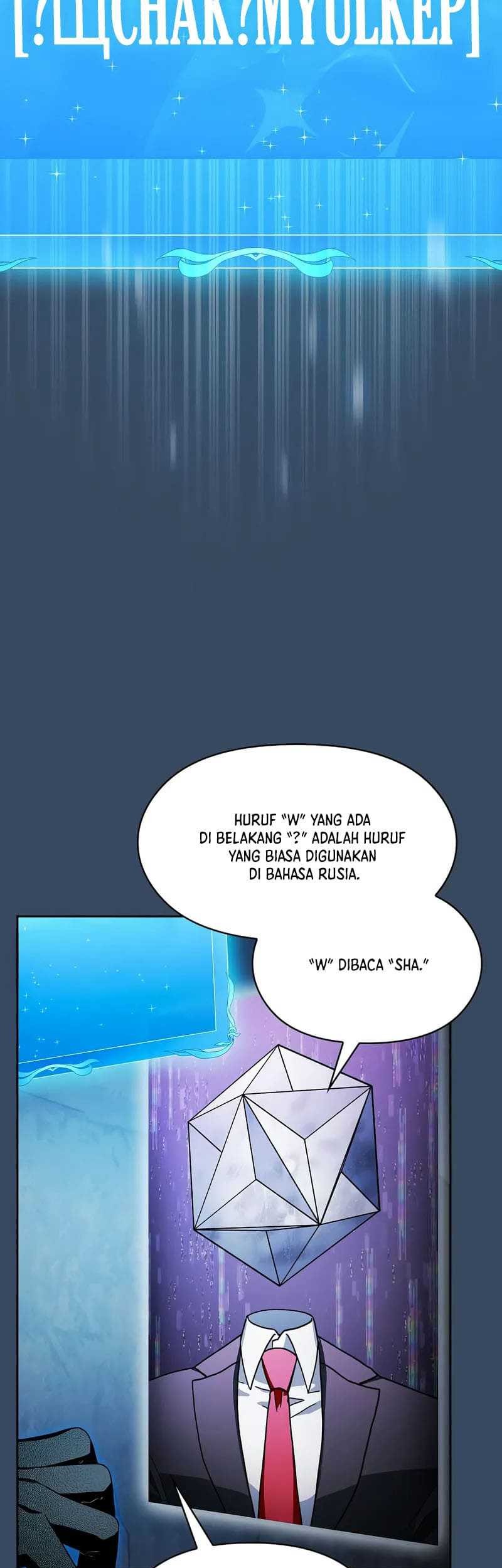 The Nebula’s Civilization Bab 80 halaman 25