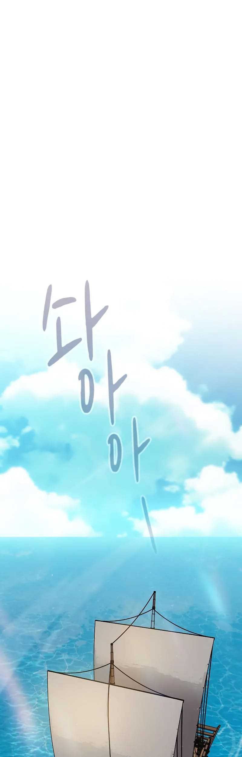The Nebula’s Civilization chapter 84 halaman 20