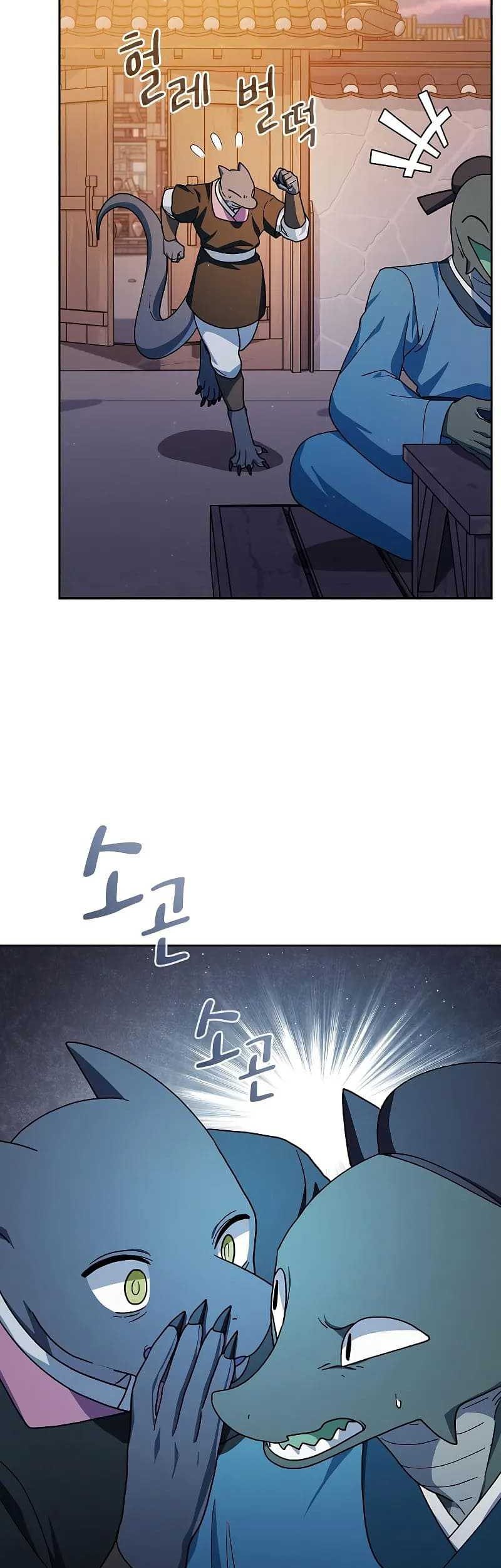 The Nebula’s Civilization chapter 84 halaman 46