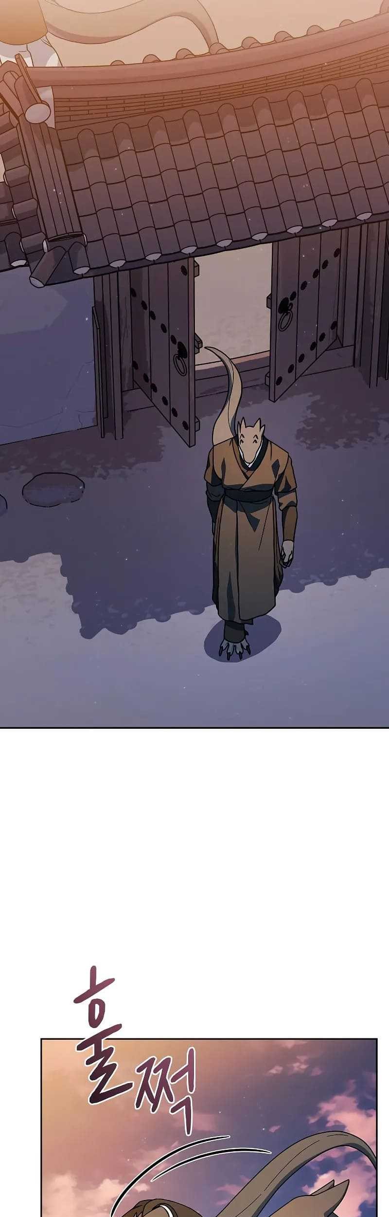 The Nebula’s Civilization chapter 84 halaman 50
